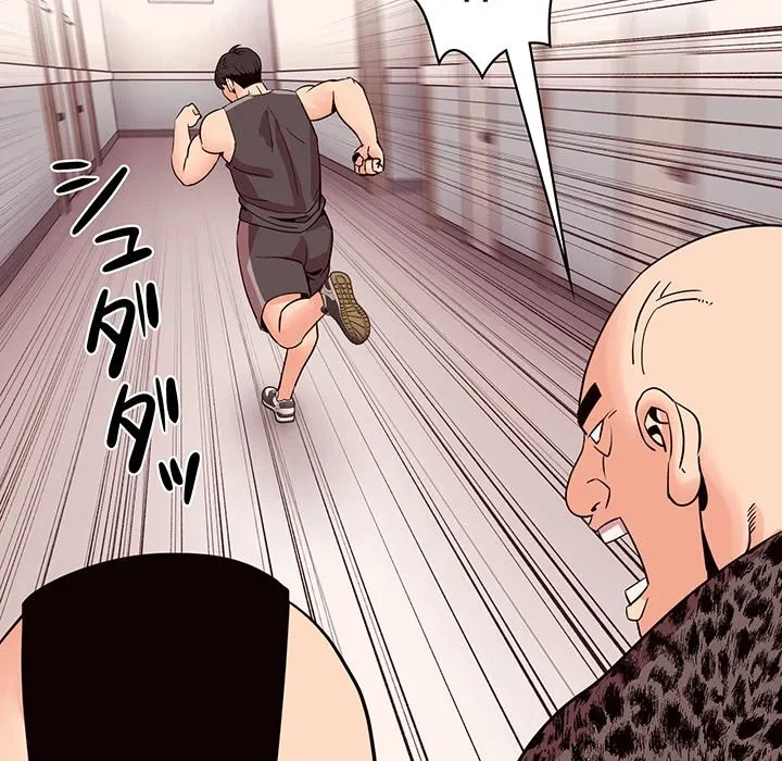 ナイトチャンピオン 第10話 - 76