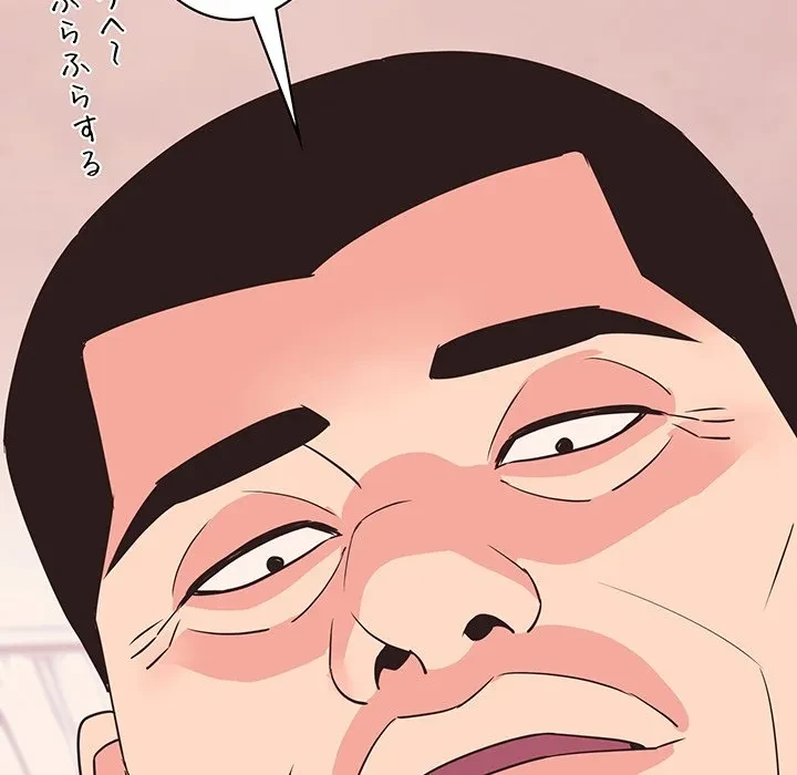 ナイトチャンピオン 第10話 - 91