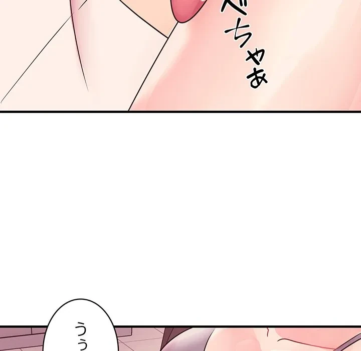 ナイトチャンピオン 第10話 - 102