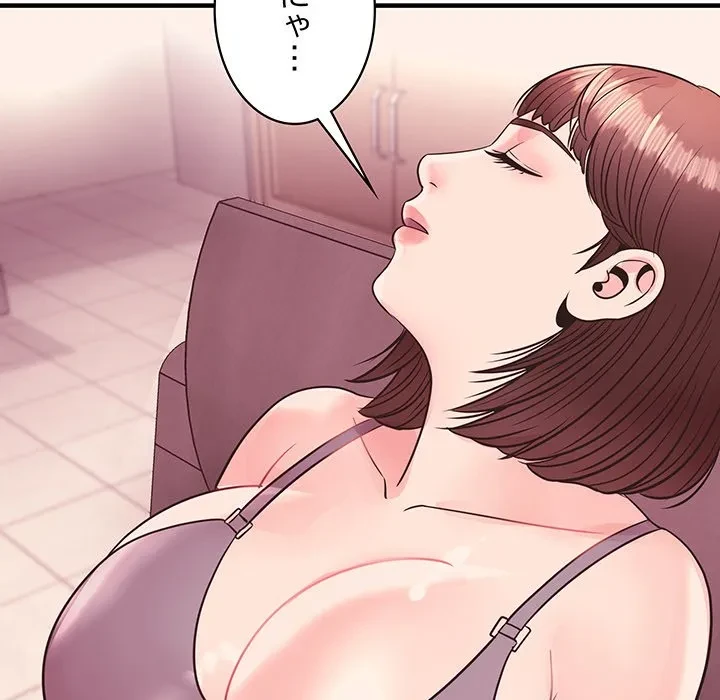 ナイトチャンピオン 第10話 - 106