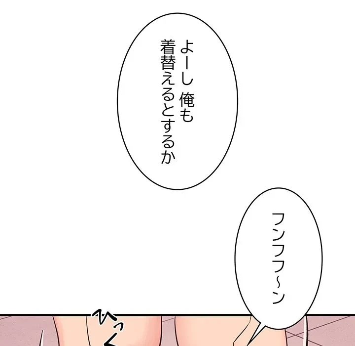 ナイトチャンピオン 第10話 - 108