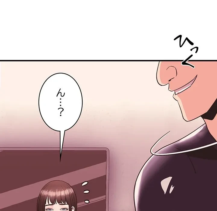 ナイトチャンピオン 第10話 - 112