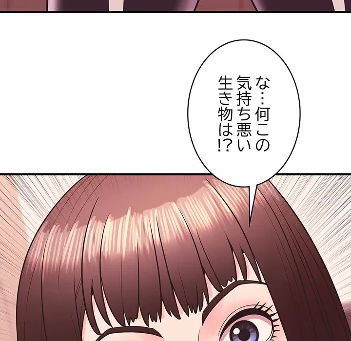 ナイトチャンピオン 第10話 - 116