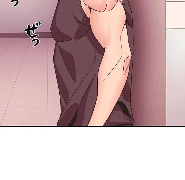 ナイトチャンピオン 第10話 - 127