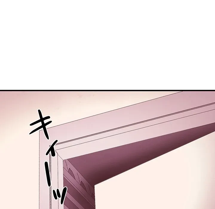 ナイトチャンピオン 第10話 - 136