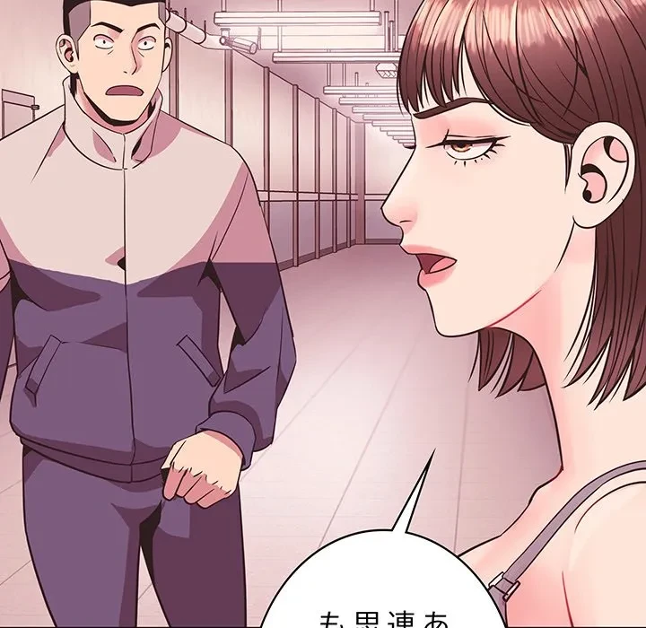 ナイトチャンピオン 第10話 - 150