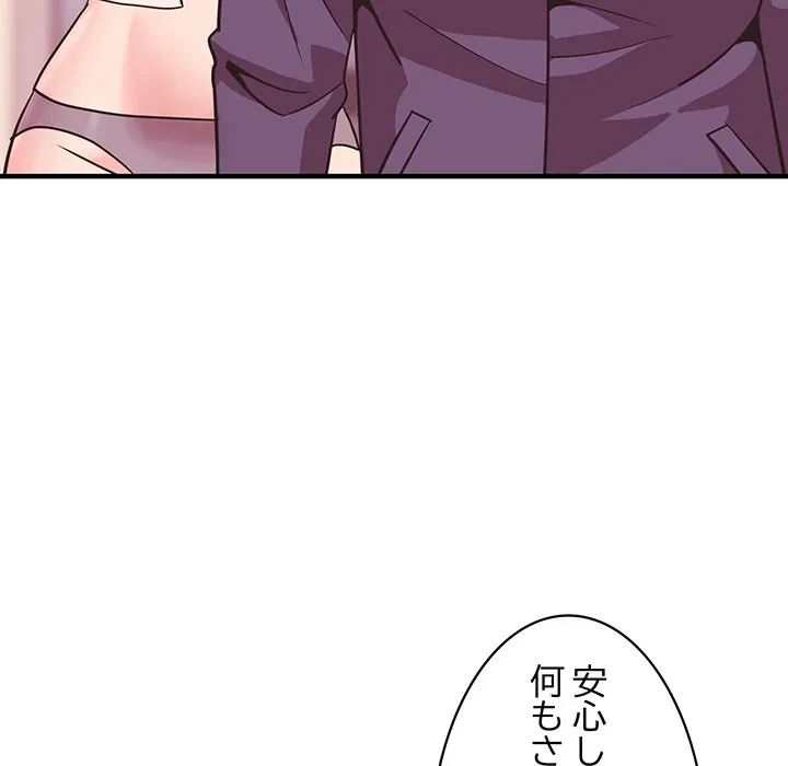 ナイトチャンピオン 第11話 - 6