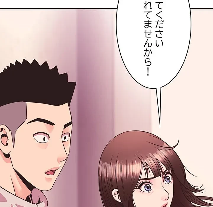 ナイトチャンピオン 第11話 - 7