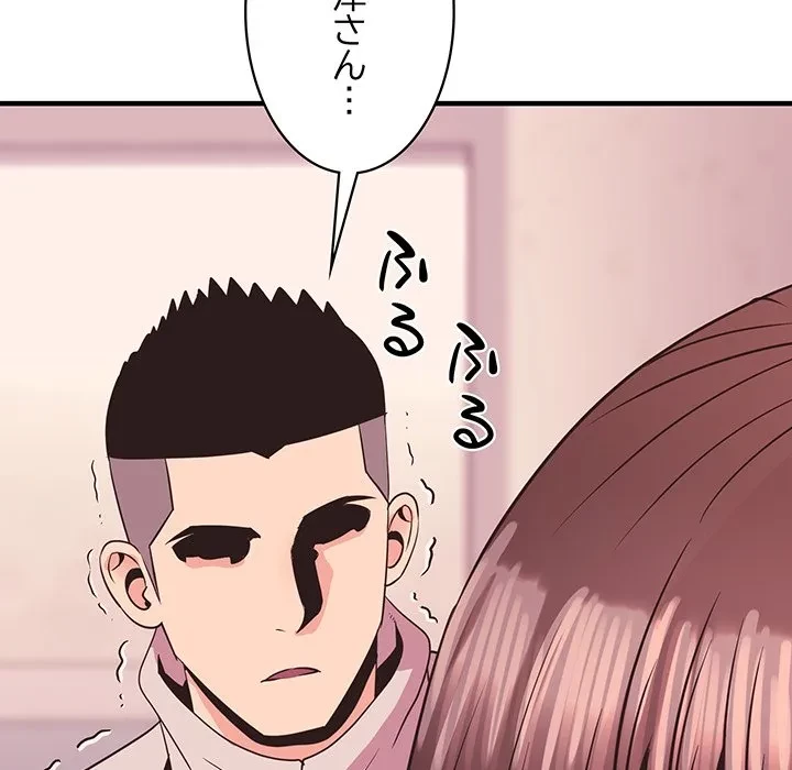 ナイトチャンピオン 第11話 - 13