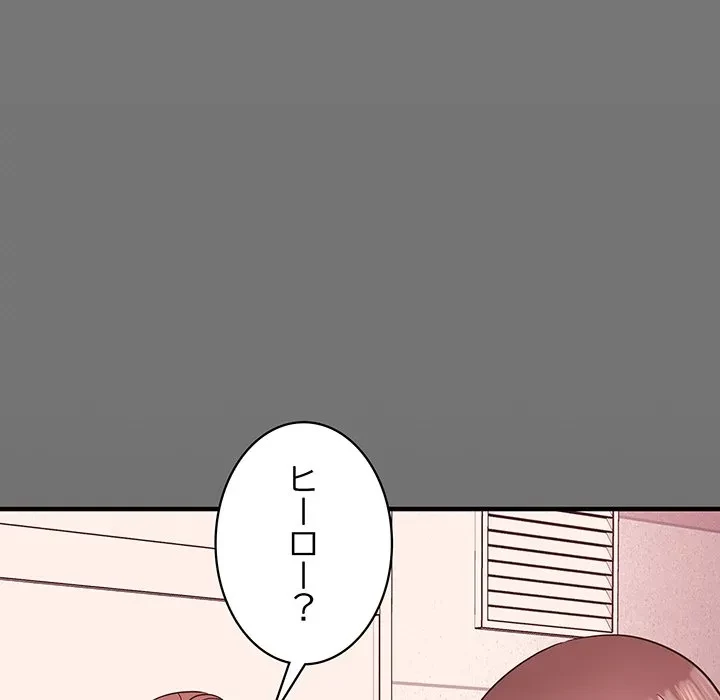 ナイトチャンピオン 第11話 - 29