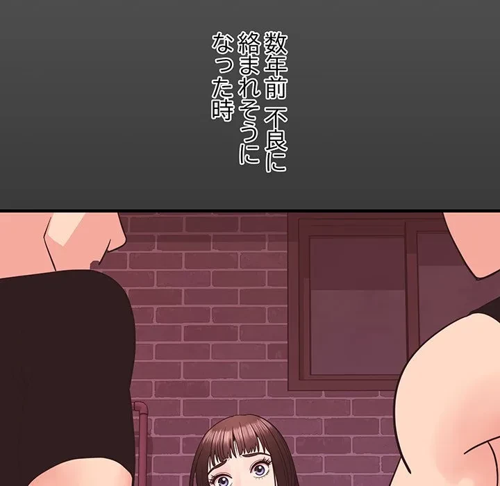 ナイトチャンピオン 第11話 - 31