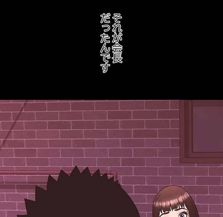 ナイトチャンピオン 第11話 - 35