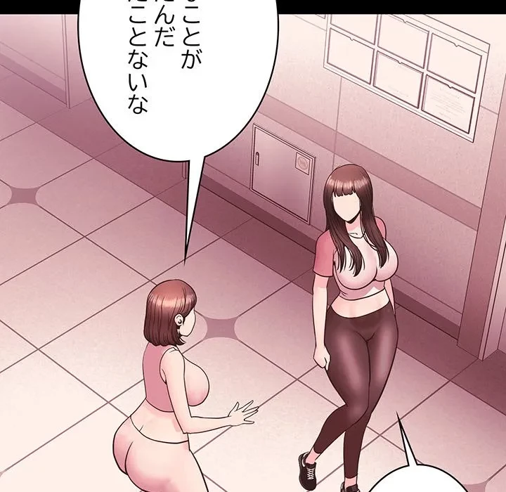 ナイトチャンピオン 第11話 - 38