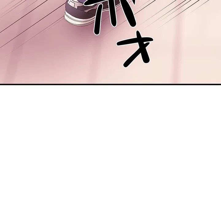 ナイトチャンピオン 第11話 - 55