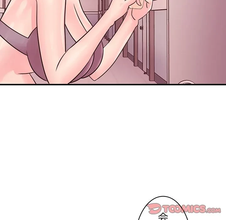 ナイトチャンピオン 第11話 - 57