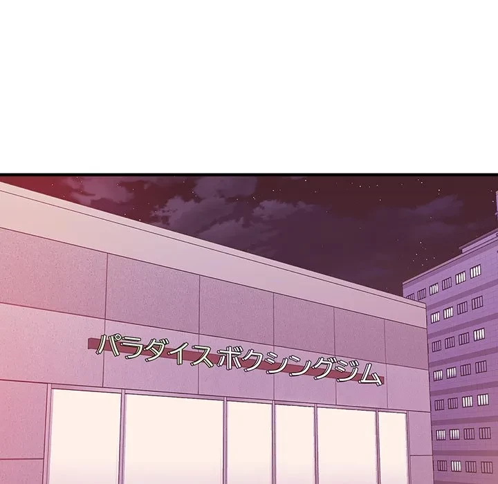 ナイトチャンピオン 第11話 - 67