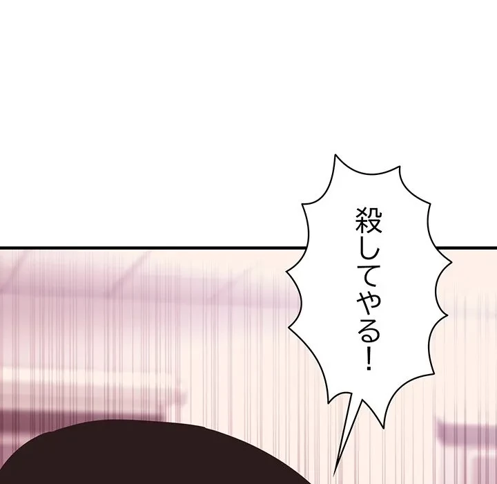 ナイトチャンピオン 第11話 - 72