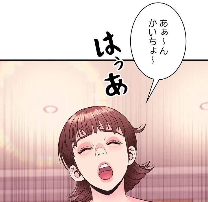 ナイトチャンピオン 第11話 - 79