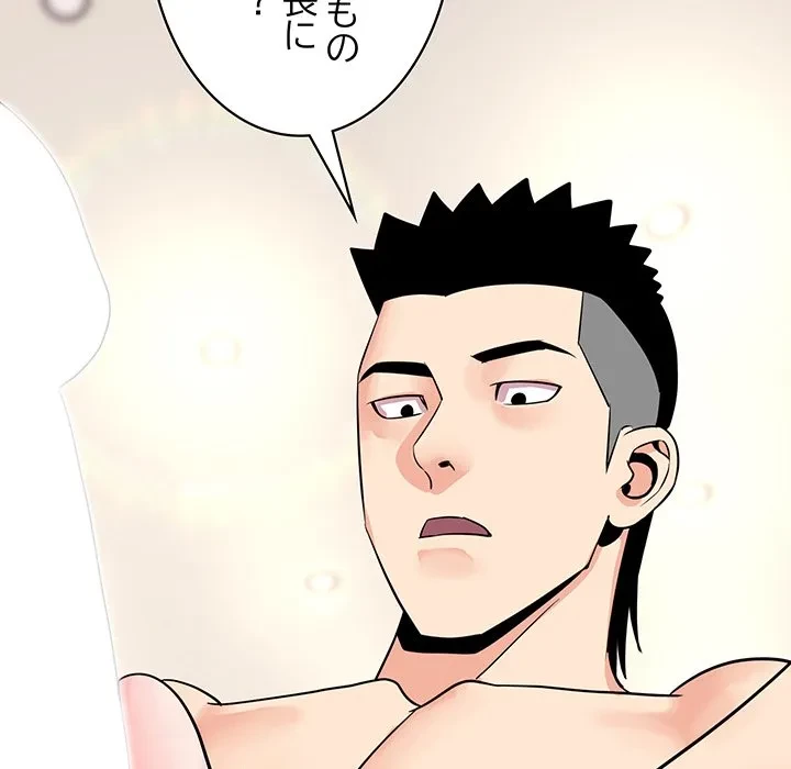 ナイトチャンピオン 第11話 - 94