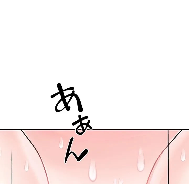 ナイトチャンピオン 第11話 - 101