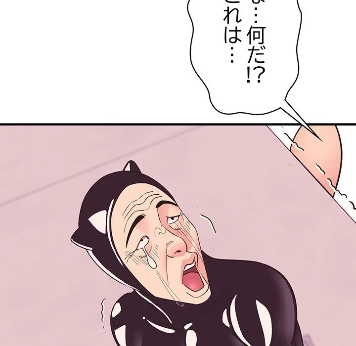 ナイトチャンピオン 第11話 - 108