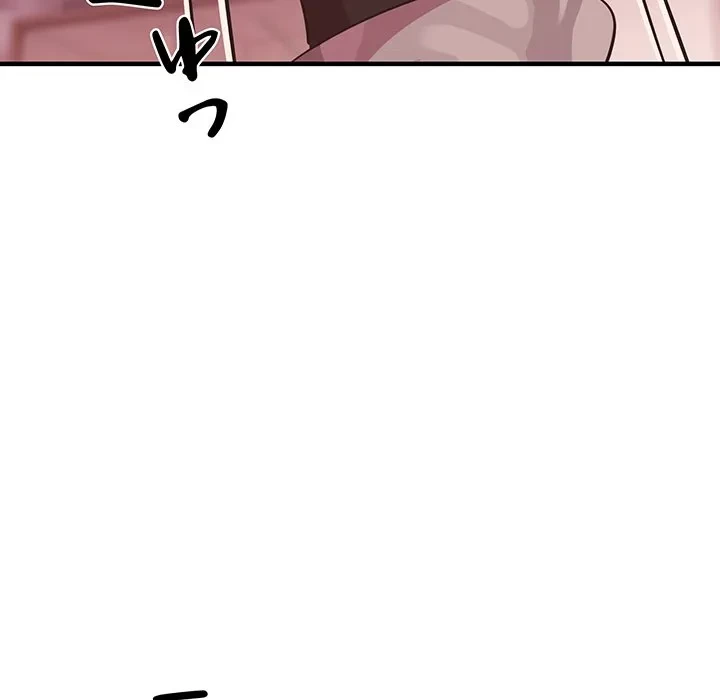 ナイトチャンピオン 第11話 - 116