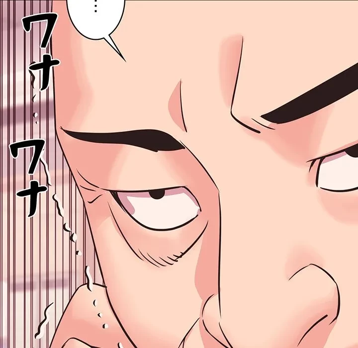 ナイトチャンピオン 第11話 - 125