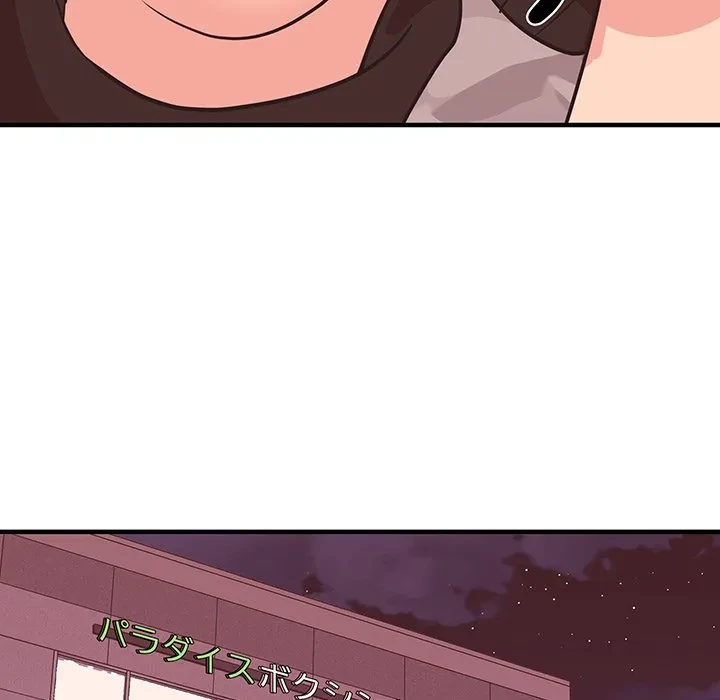 ナイトチャンピオン 第11話 - 127