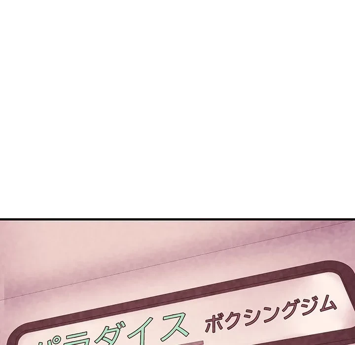 ナイトチャンピオン 第11話 - 145