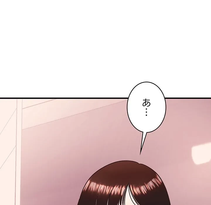 ナイトチャンピオン 第11話 - 164