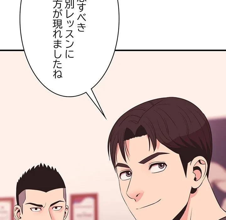 ナイトチャンピオン 第11話 - 168