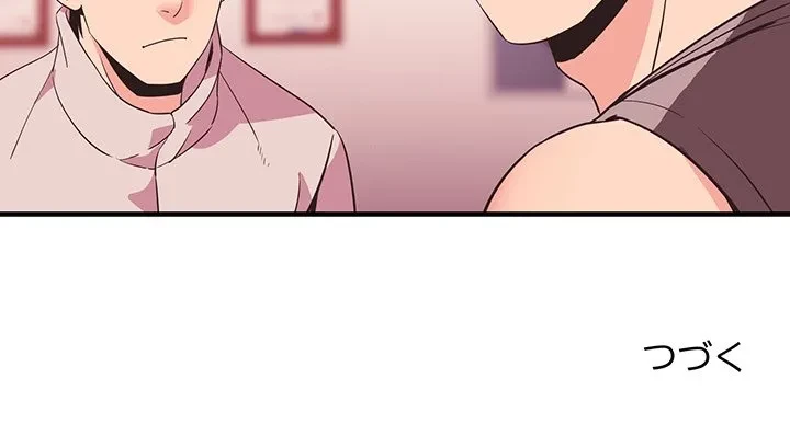 ナイトチャンピオン 第11話 - 169