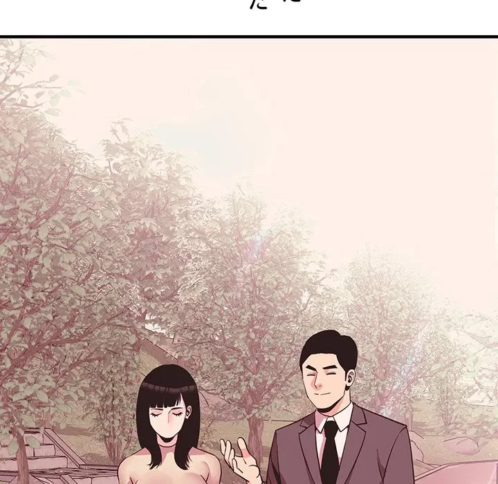 ナイトチャンピオン 第12話 - 11