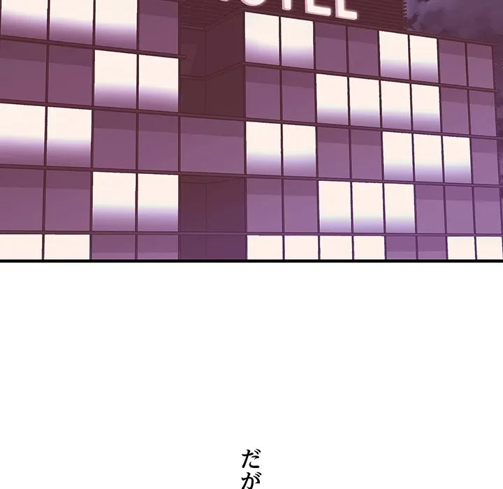 ナイトチャンピオン 第12話 - 16