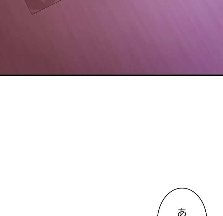 ナイトチャンピオン 第12話 - 49