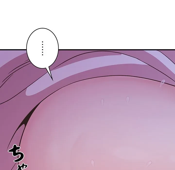 ナイトチャンピオン 第12話 - 52