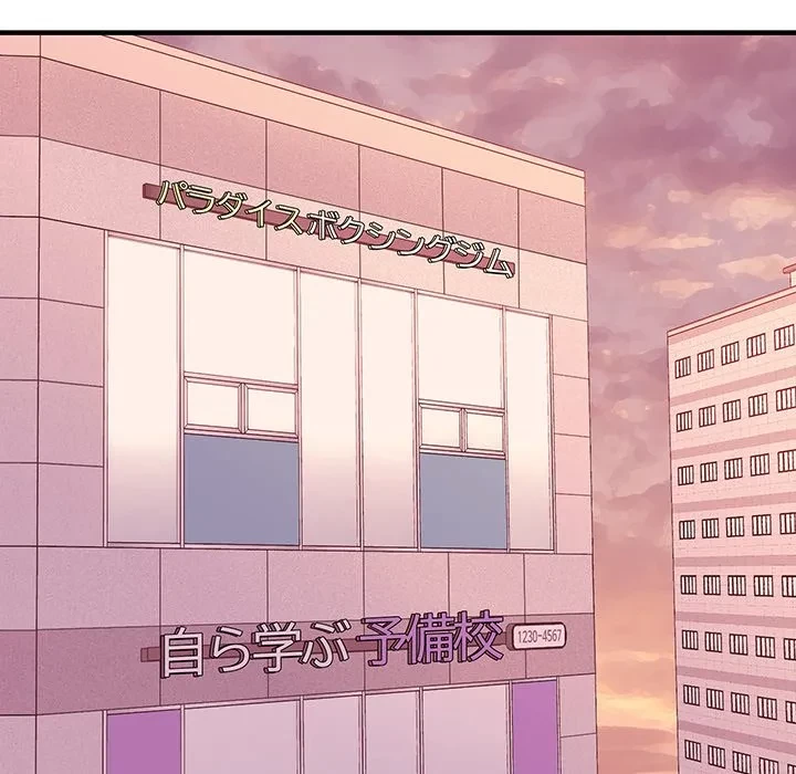 ナイトチャンピオン 第12話 - 73