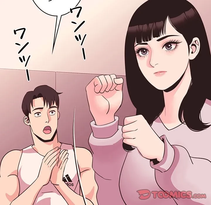 ナイトチャンピオン 第12話 - 75