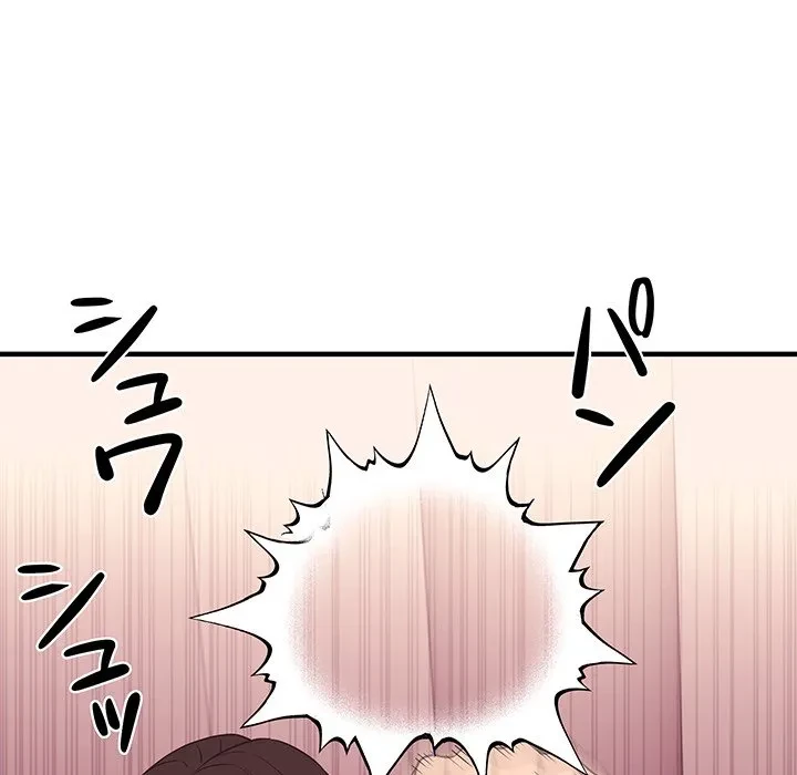 ナイトチャンピオン 第12話 - 82