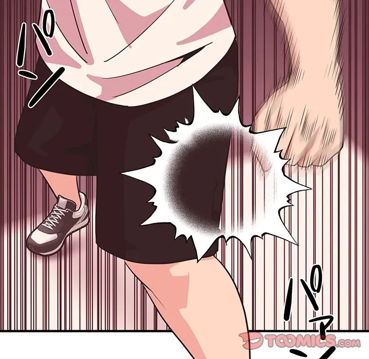 ナイトチャンピオン 第12話 - 84