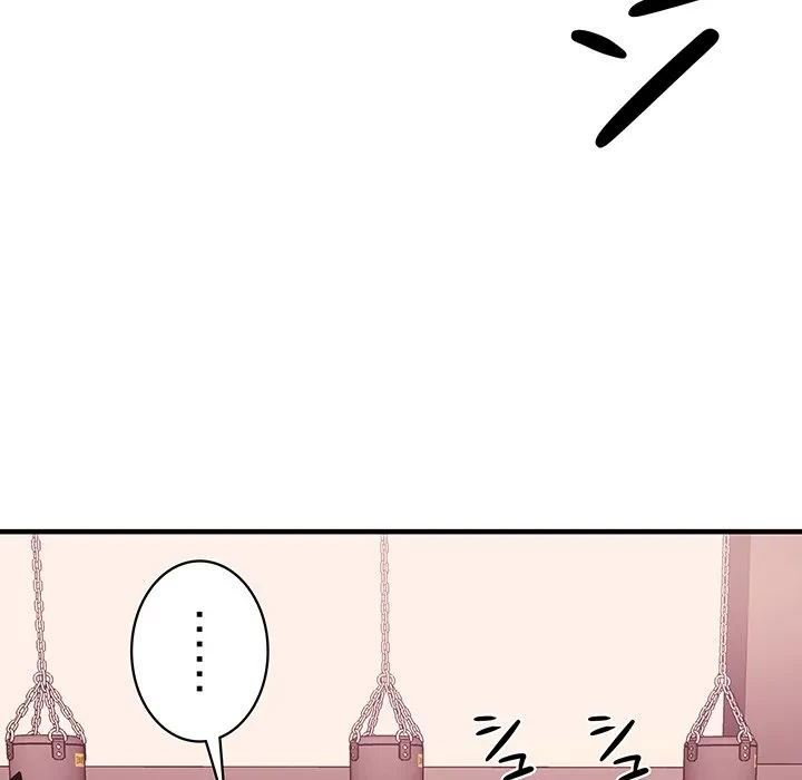 ナイトチャンピオン 第12話 - 90