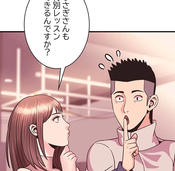 ナイトチャンピオン 第12話 - 95