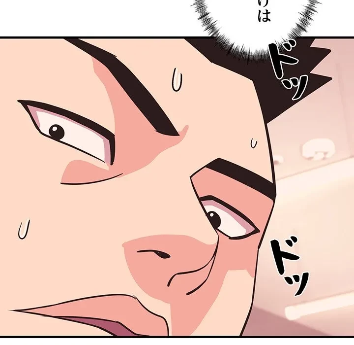 ナイトチャンピオン 第12話 - 108