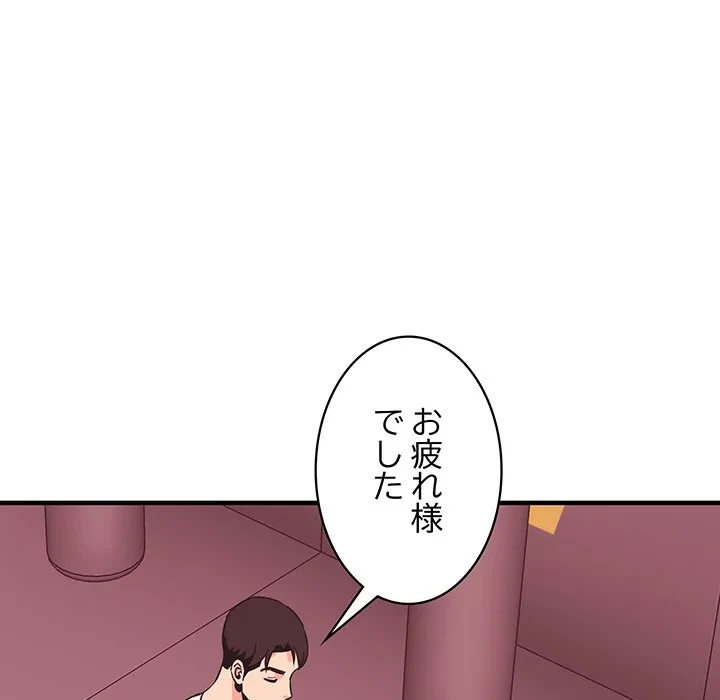 ナイトチャンピオン 第12話 - 113