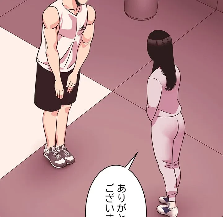 ナイトチャンピオン 第12話 - 114