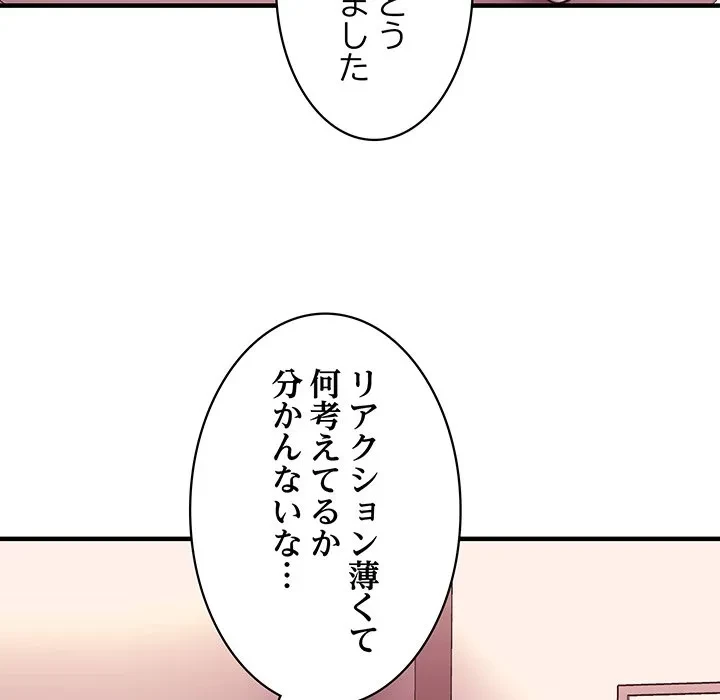 ナイトチャンピオン 第12話 - 115