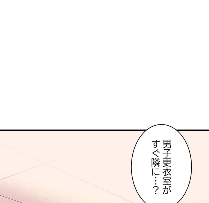 ナイトチャンピオン 第12話 - 122