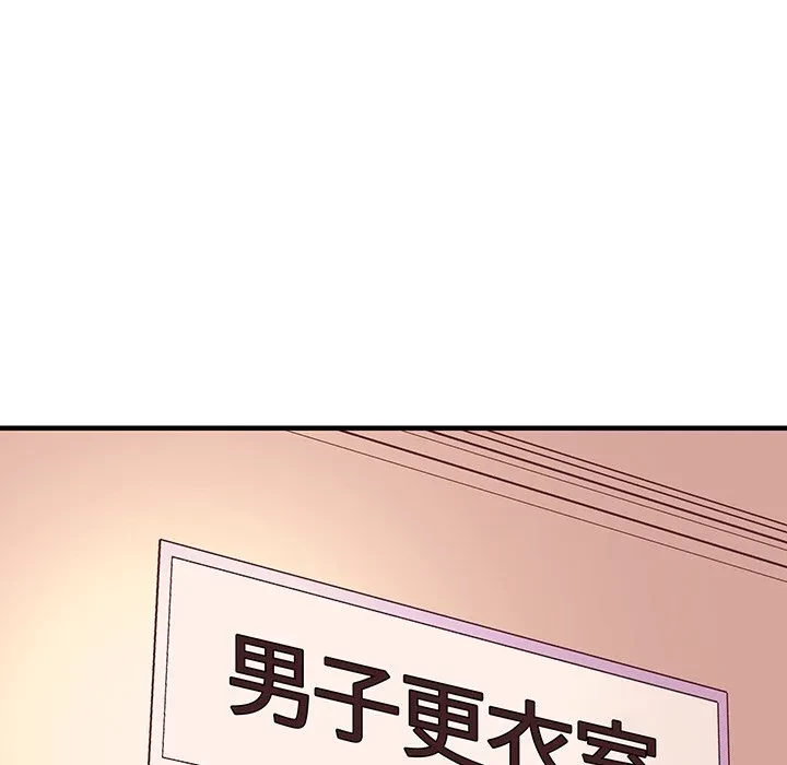 ナイトチャンピオン 第12話 - 131