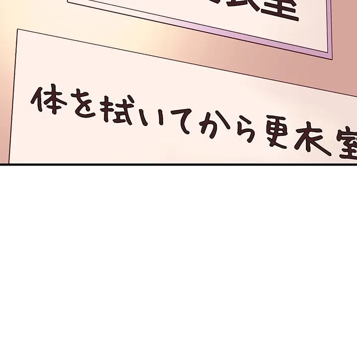 ナイトチャンピオン 第12話 - 132