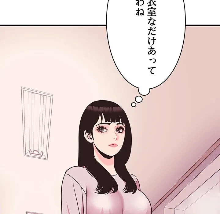 ナイトチャンピオン 第12話 - 135